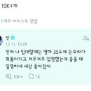 방탄소년단 진 실시간 위버스 댓글 이미지