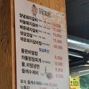 더바른숯불갈비