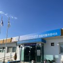 정읍자동차검사소 이미지