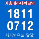 삼성IT타워 지식산업센터 이미지