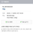 메이드제이네일