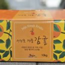 일진농장 이미지