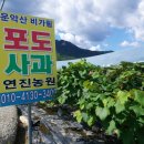 연진농장 이미지