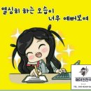 동삭로 이미지