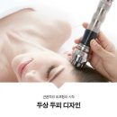 꾸밈피부관리#