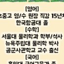 뉴해법학원 이미지