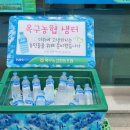 옥구농협옥서지점 이미지