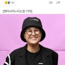 송은이 소속사 점심 식대 논란 이미지