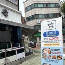 [인천 연수] 청학동 맛집 '대야수산' 냐미 후기
