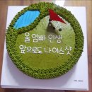 씨유 수원화서문점 | 수원 카페 원모어 레터링 케이크 주문 후기