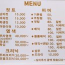 가위여왕 이미지