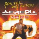 시네마댄스 이미지