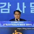 한국장애인고용공단 대전직업능력개발원 | 한국장애인고용공단 경기남부직업능력개발원 개원식
