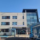 금산군 보건소 이미지