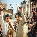 영화-모가디슈 이미지