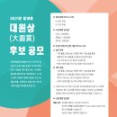 대한진흥원 이미지