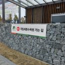 도피오커피 일산백병원점(이마트24) | 세종 가볼만한곳 국립세종수목원 온실, 프로그램 예약, 가든샵 및 편의시설