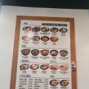 역전우동 광주 충장로점 이미지