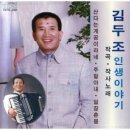 김두조 / 밤에 꿈을 먹는 여자 (Dm) mr 이미지