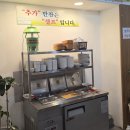 들마당 - 김해시 삼계중앙로5번길 11 | 들마당