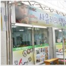 시장순대 네이버블로그
