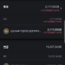 8억 초과달성 후기 이미지