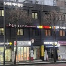 오래점핑다이어트