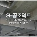 조은공조시스템주
