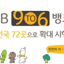 경마장가는길 이미지