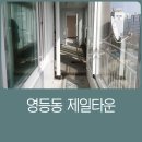 영등동-48 이미지
