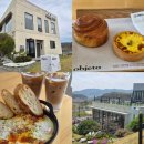 오브제토 | 청도카페 청도브런치 오브제토