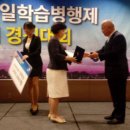 한국폴리텍대학영주캠퍼스
