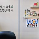 탑석자이퀸공인중개사사무소 이미지