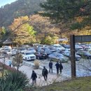 성보사우나 | 합천 해인사 팔만대장경 단풍 입장료 주차 소리길 등 상세 안내