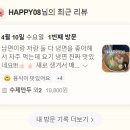 오대한천냉면