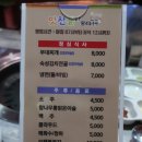 맛찬들3.5왕소금구이 네이버블로그