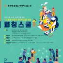 르호봇 구로디지털 비즈니스 센터