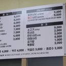 칠보칼국수 이미지