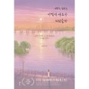 예스스터디카페 이미지