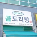 씨유김포풍무행복