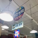 은진상회 네이버블로그