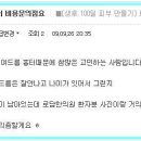 김대근한의원 이미지