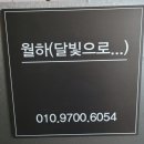 일진골프랜드 이미지