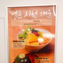 삐사감김밥
