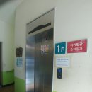 부민노인복지관 이미지