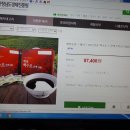 예당농장약초원 Daum카페