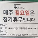 문창그릇 이미지