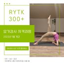 아비아사요가엔필라테스