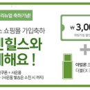 에덴화장품 이미지