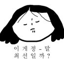 제스필의원 이미지